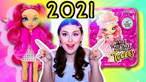 Кукла 2021
